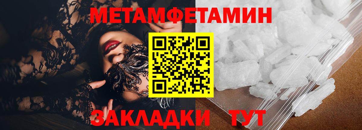 Губкинский  Амфетамин  Вход с VPN  Amphetamine 98% 
