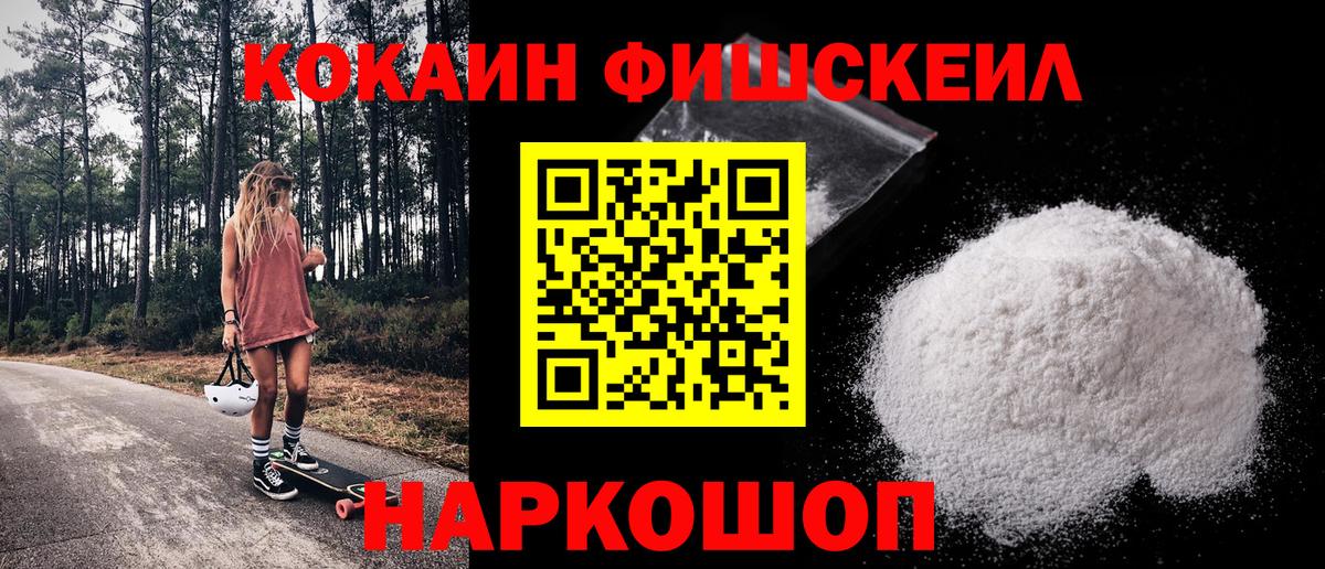 КОКАИН Columbia Губкинский