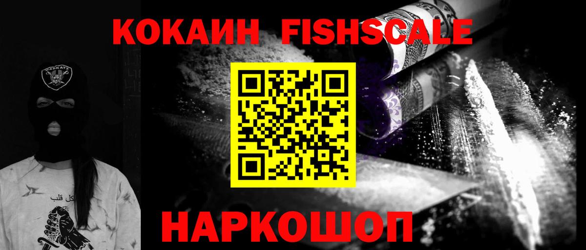 Губкинский  КОКАИН  Каннабис  ГАШИШ  Вход с VPN  NBOMe  Лсд 25  Гашиш  Марихуана  Мефедрон кристаллы 