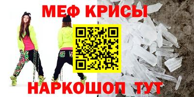 кокаин VHQ Балаково