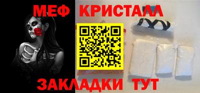 кокаин VHQ Балаково