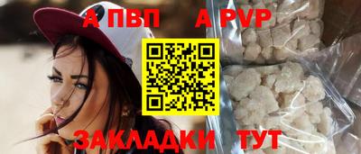 кокаин VHQ Балаково