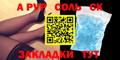 кокаин VHQ Балаково