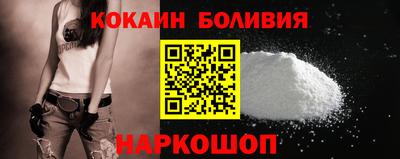 кокаин VHQ Балаково