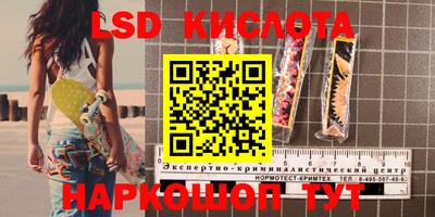 кокаин VHQ Балаково