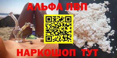 PSILOCYBIN Балашиха