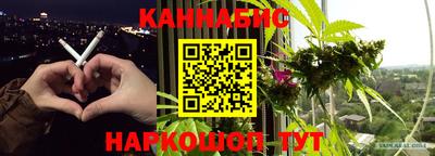 кокаин VHQ Балаково