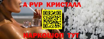 кокаин VHQ Балаково