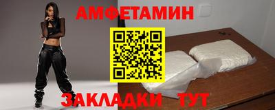 кокаин VHQ Балаково