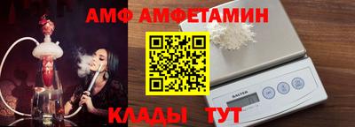 амфетамин Балахна