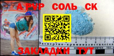 кокаин VHQ Балаково