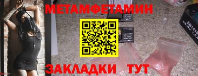 амфетамин Балахна