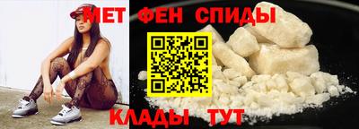 амфетамин Балахна