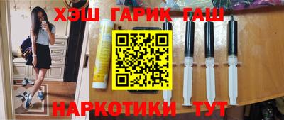амфетамин Балахна