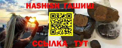 кокаин VHQ Балаково