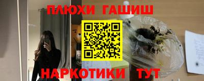 PSILOCYBIN Балашиха