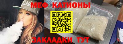 кокаин VHQ Балаково