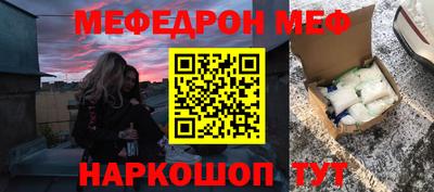 амфетамин Балахна