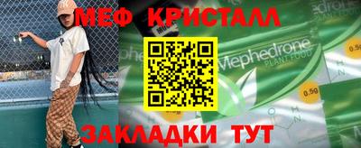 кокаин VHQ Балаково