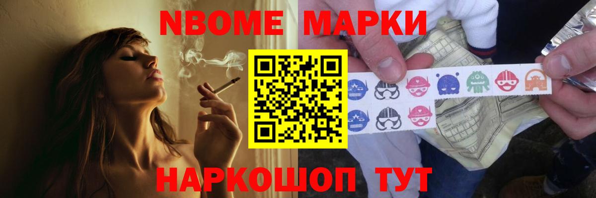 ЛСД экстази кислота Губкинский