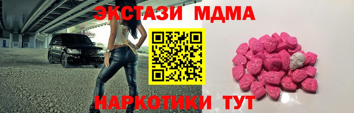 ГАШИШ Губкинский