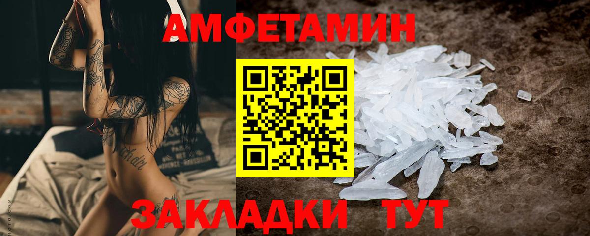 Губкинский  Метамфетамин Methamphetamine  Вход с VPN 
