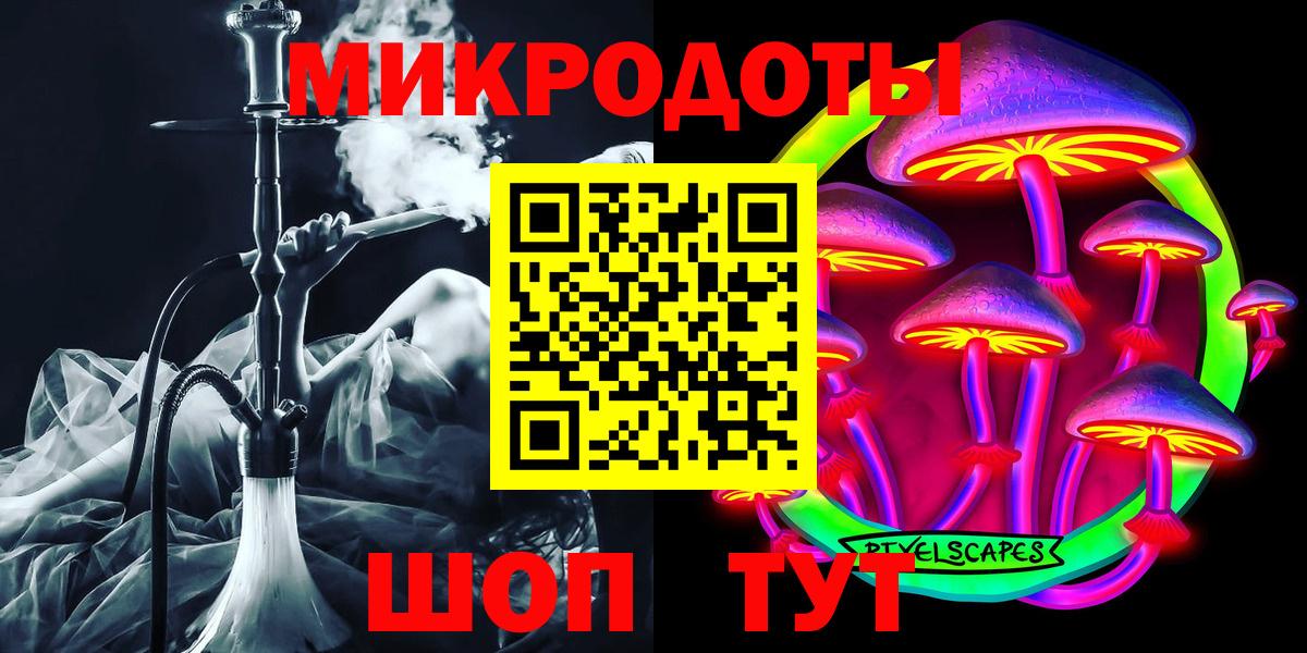 Псилоцибиновые грибы Cubensis  Галлюциногенные грибы Magic Shrooms  Губкинский  Вход с VPN 