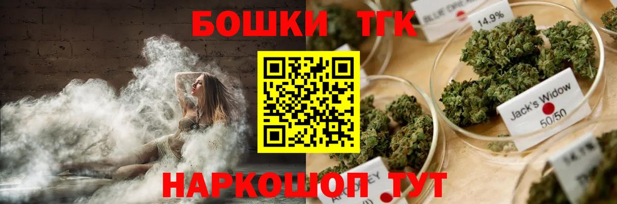 Шишки марихуана планчик  Вход с VPN  Губкинский  Шишки марихуана семена  МАРИХУАНА планчик 